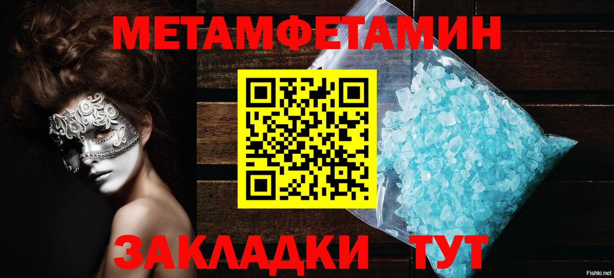 Краснознаменск  АМФЕТАМИН Premium  Вход с VPN 