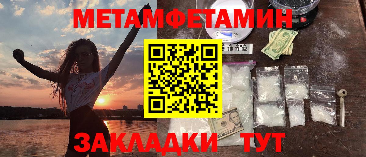 АМФ VHQ Краснознаменск