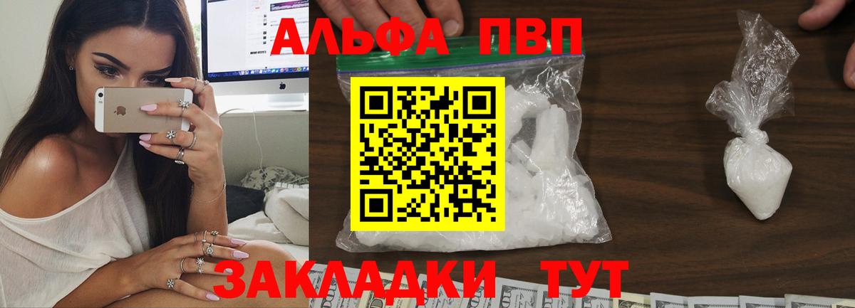 A-PVP СК КРИС Краснознаменск
