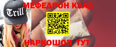 каннабис Канаш