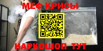 твердый Кандалакша