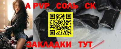 прущая мука Камышлов