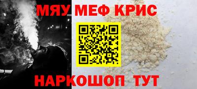 каннабис Канаш