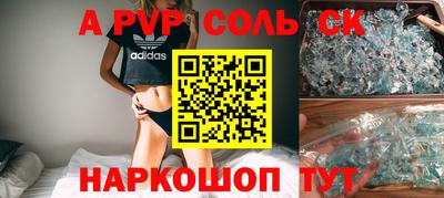 твердый Кандалакша