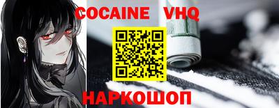 прущая мука Камышлов