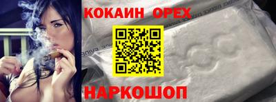 твердый Кандалакша