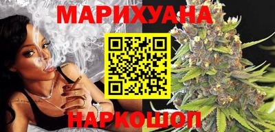 каннабис Канаш