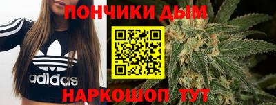 каннабис Канаш