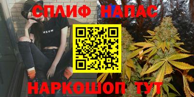 каннабис Канаш