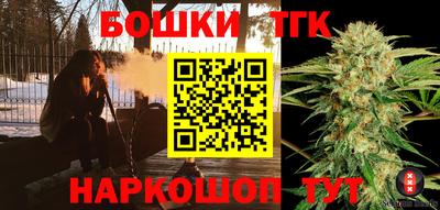 каннабис Канаш