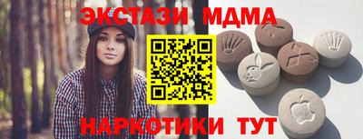 прущая мука Камышлов