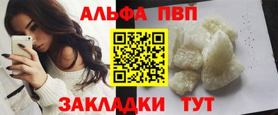 прущая мука Камышлов