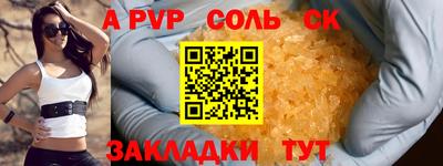 твердый Кандалакша