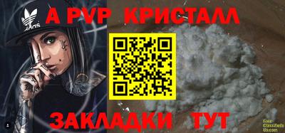 твердый Кандалакша