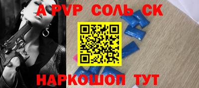 твердый Кандалакша