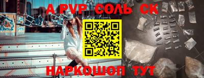 каннабис Канаш