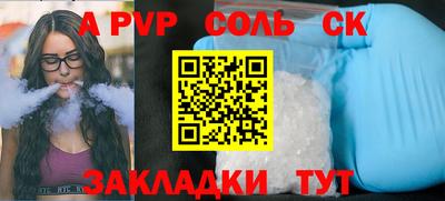 прущая мука Камышлов