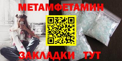 прущая мука Камышлов