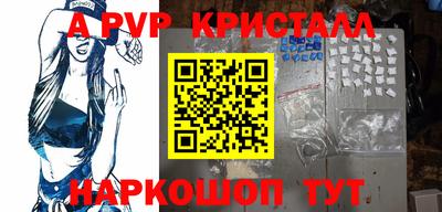 каннабис Канаш