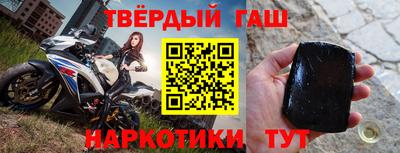 каннабис Канаш