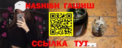 каннабис Канаш