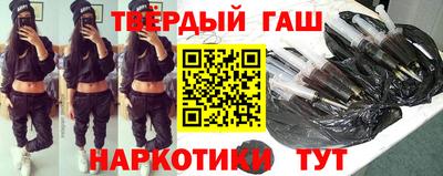 каннабис Канаш