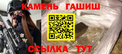 каннабис Канаш