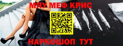 прущая мука Камышлов