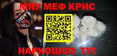 твердый Кандалакша