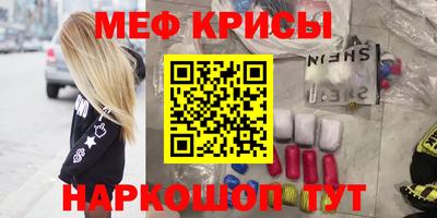 прущая мука Камышлов