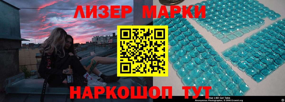 Краснознаменск  Лсд 25 экстази кислота  Лсд 25 экстази ecstasy  Вход с VPN 