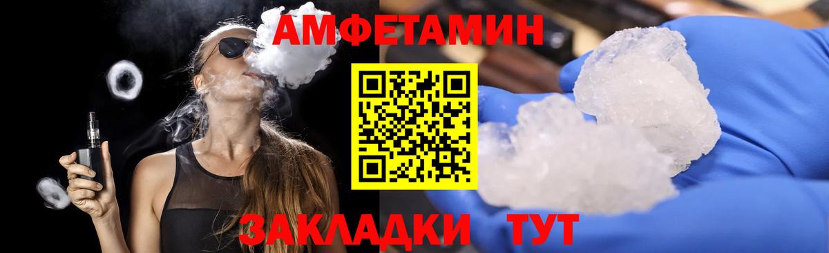 МЕТАМФЕТАМИН пудра  МЕТАМФЕТАМИН пудра  МЕТАМФЕТАМИН  Краснознаменск  Вход с VPN 