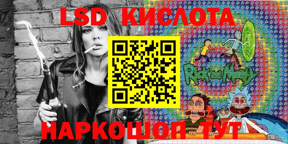 Краснознаменск  Наркотические марки 1,8мг  Наркотические марки 1,8мг  Наркотические марки  Вход с VPN 