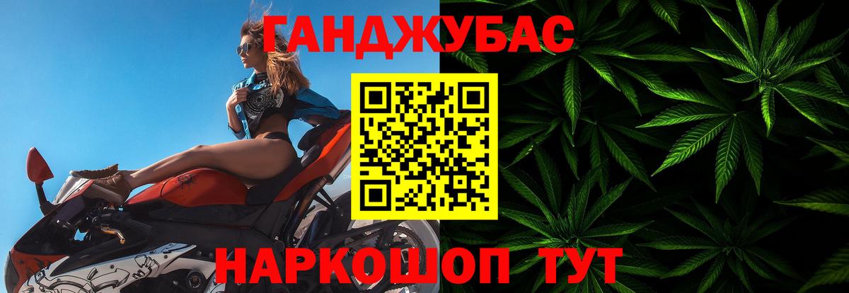 Каннабис семена  МАРИХУАНА планчик  Краснознаменск  Конопля планчик  Бошки марихуана AK-47  Вход с VPN 